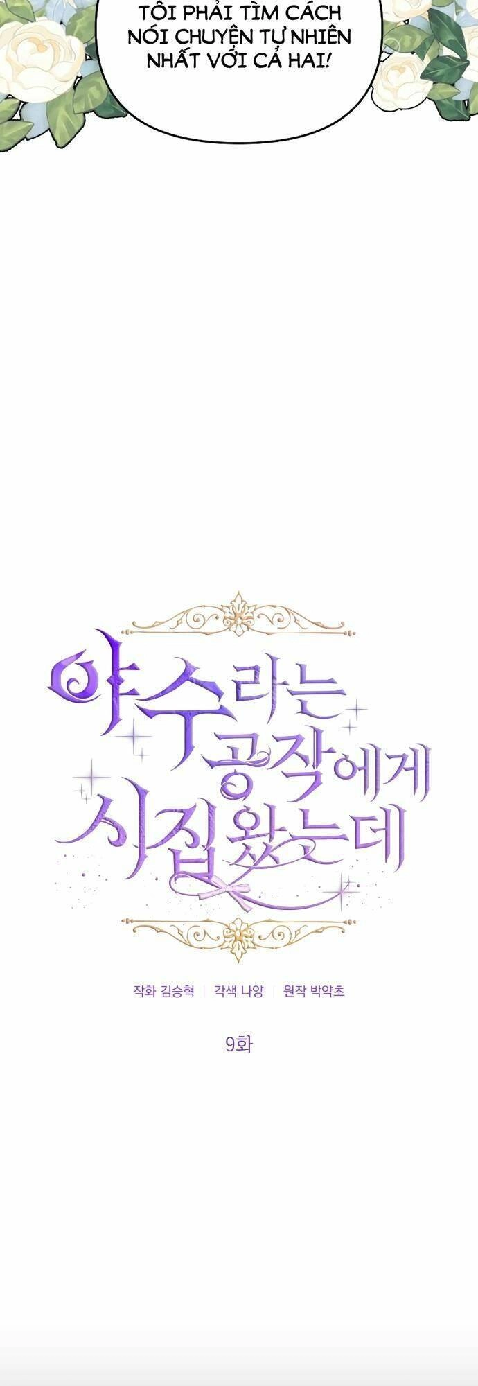 Cuộc Hôn Nhân Với Công Tước Quái Vật Chapter 9 - 4