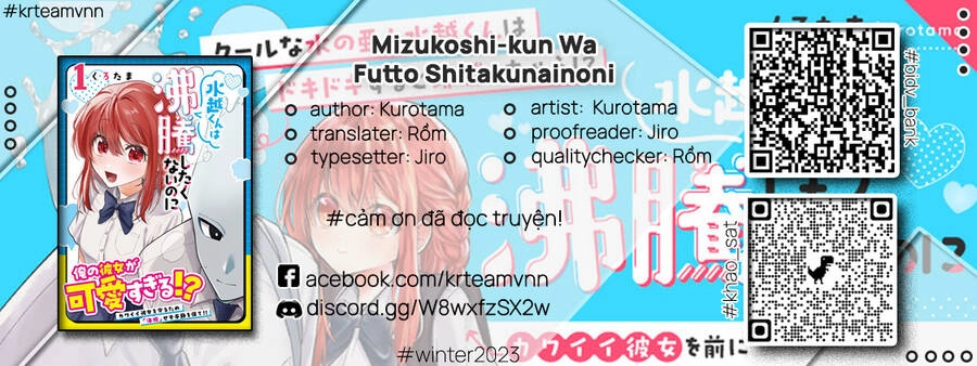 Mizukoshi-Kun Wa Futtō Shitakunainoni Chapter 3 - 1