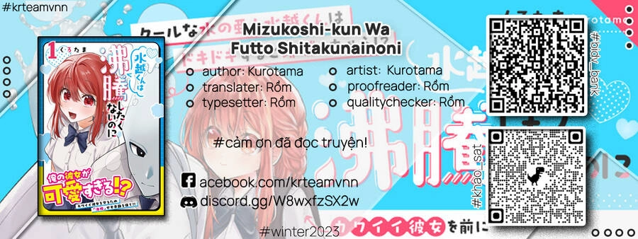 Mizukoshi-Kun Wa Futtō Shitakunainoni Chapter 4 - 1