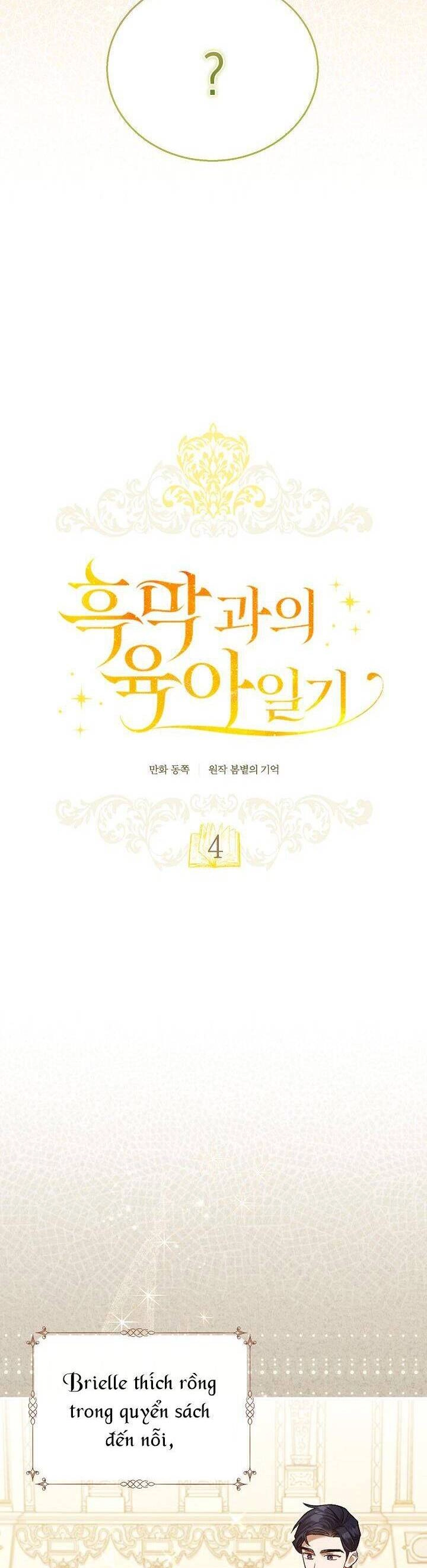 Nhật Ký Trông Trẻ Chapter 4 - 14