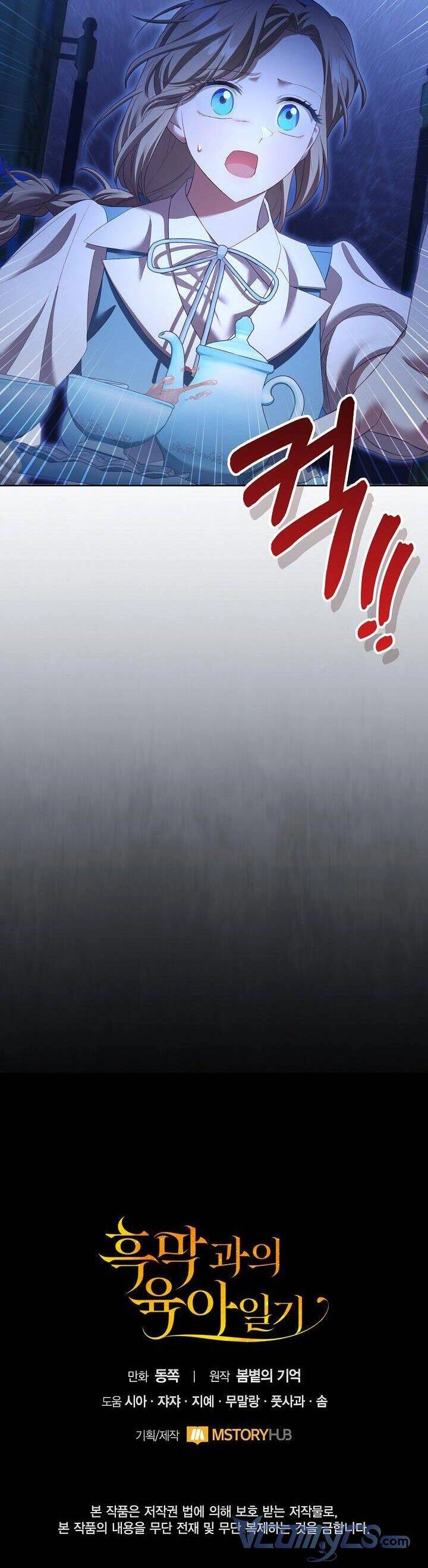 Nhật Ký Trông Trẻ Chapter 10 - 38