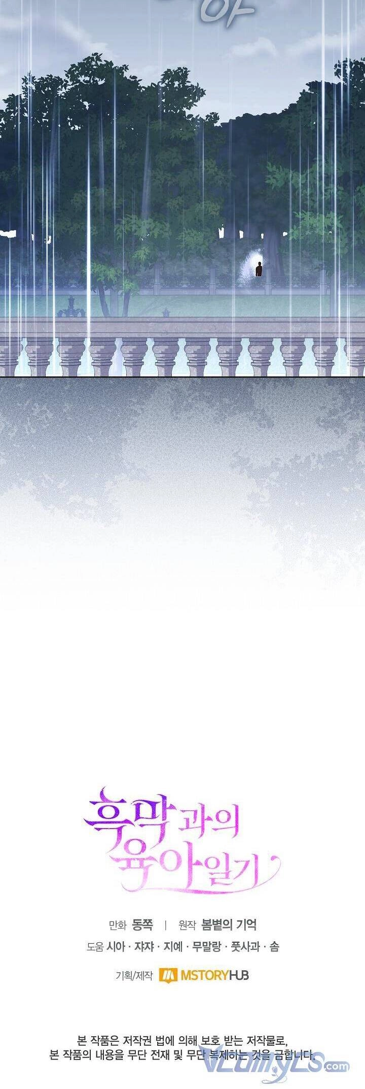 Nhật Ký Trông Trẻ Chapter 11 - 37