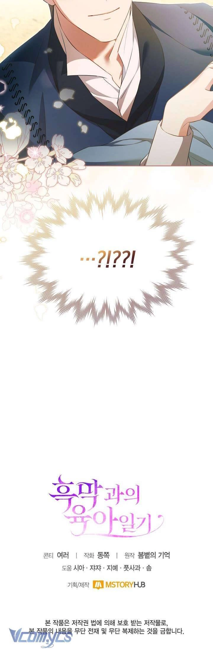 Nhật Ký Trông Trẻ Chapter 15 - 37