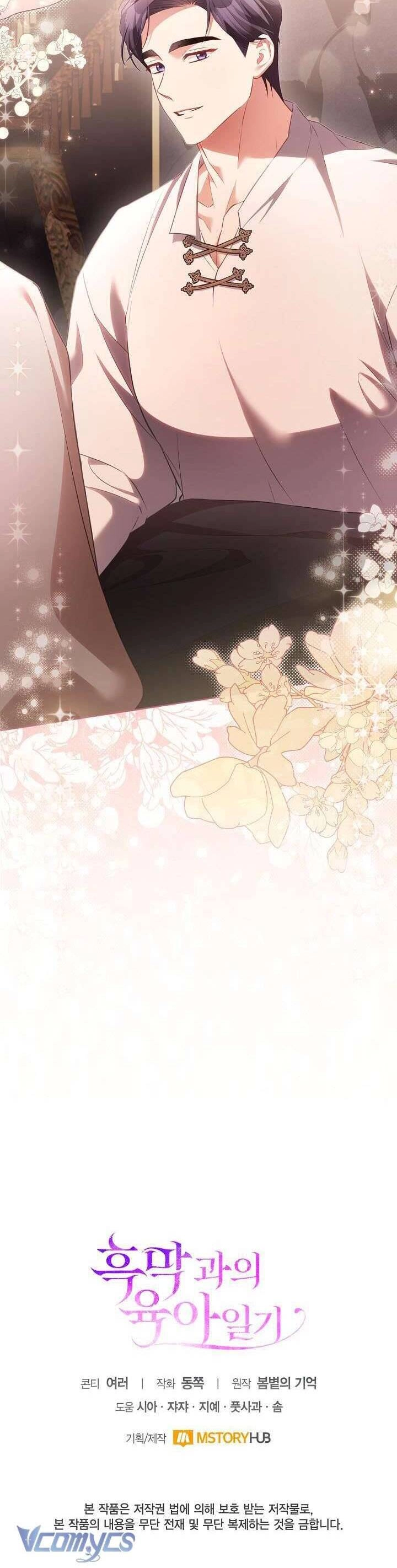 Nhật Ký Trông Trẻ Chapter 16 - 35