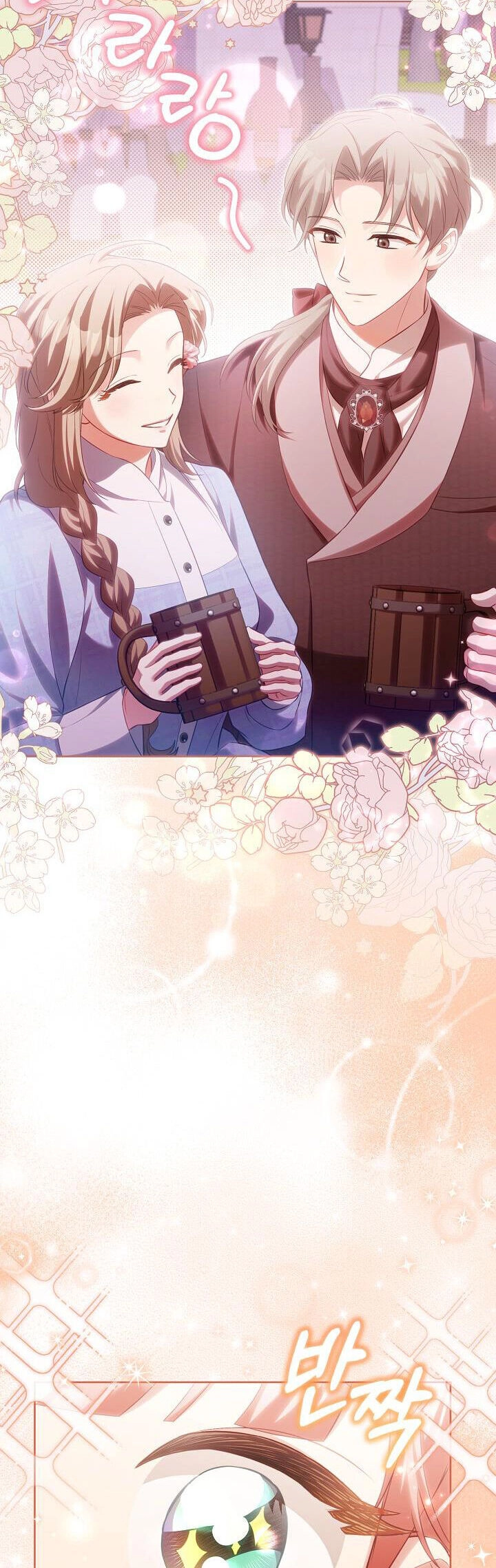 Nhật Ký Trông Trẻ Chapter 18 - 31