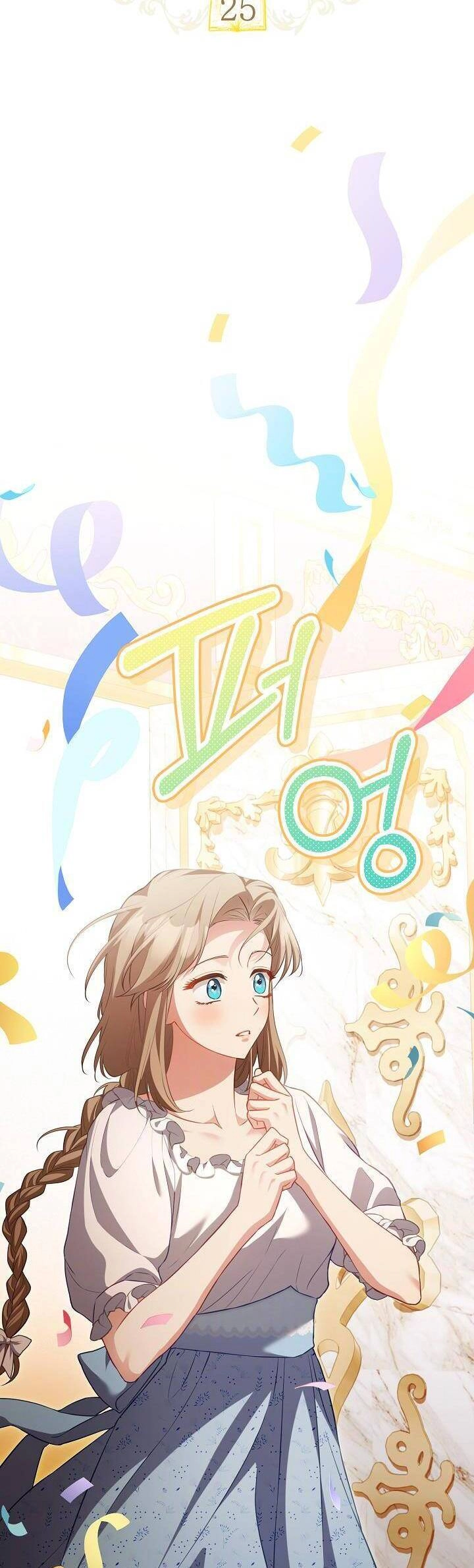 Nhật Ký Trông Trẻ Chapter 25 - 9