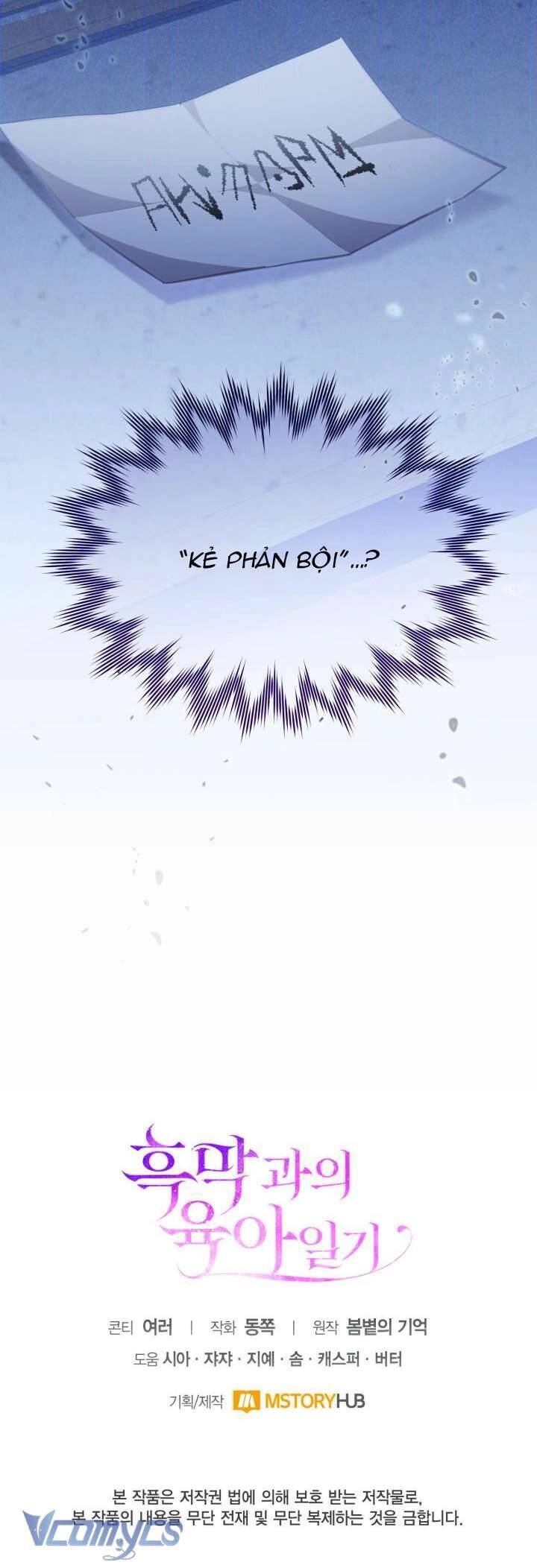 Nhật Ký Trông Trẻ Chapter 26 - 41