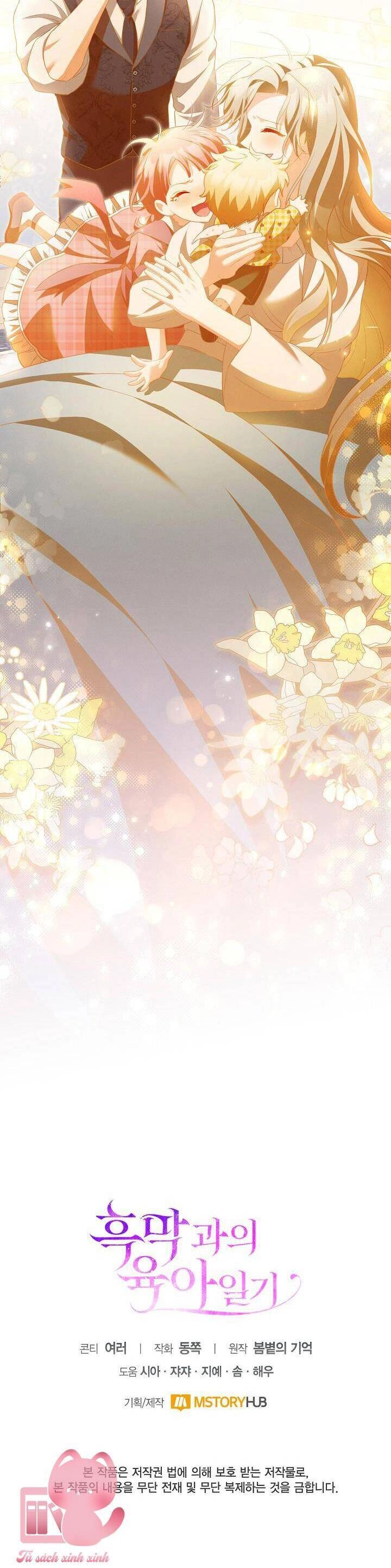 Nhật Ký Trông Trẻ Chapter 28 - 42