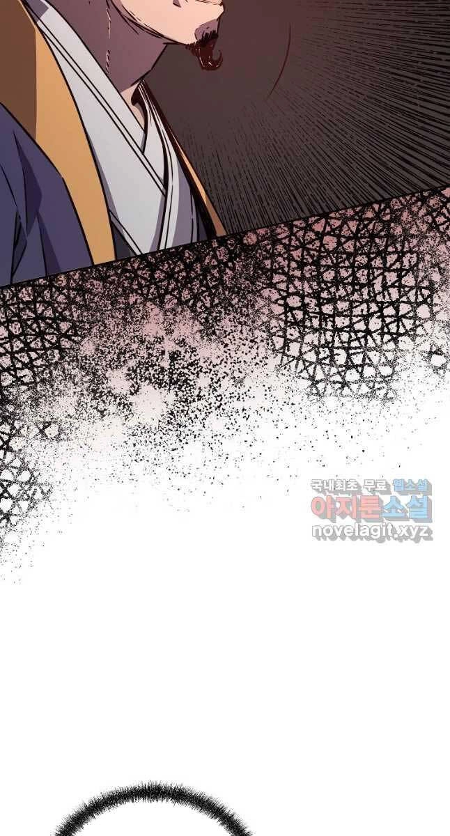 Sự Chuyển Sinh Vào Võ Lâm Thế Gia Của Ranker Chapter 88 - 2