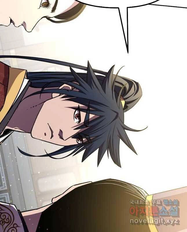 Sự Chuyển Sinh Vào Võ Lâm Thế Gia Của Ranker Chapter 88 - 22