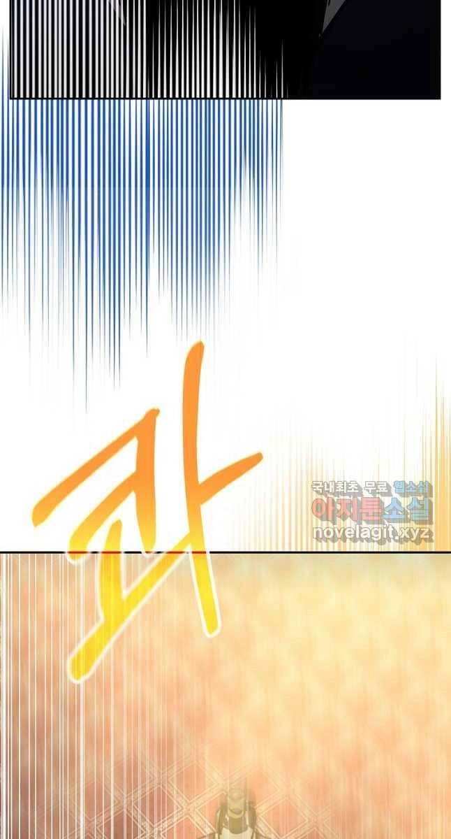 Sự Chuyển Sinh Vào Võ Lâm Thế Gia Của Ranker Chapter 88 - 45