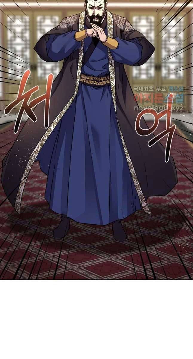 Sự Chuyển Sinh Vào Võ Lâm Thế Gia Của Ranker Chapter 88 - 61