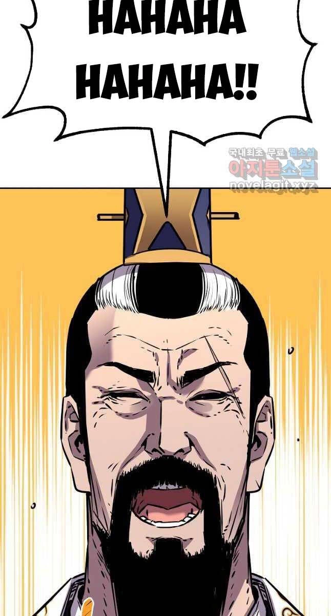 Sự Chuyển Sinh Vào Võ Lâm Thế Gia Của Ranker Chapter 88 - 89