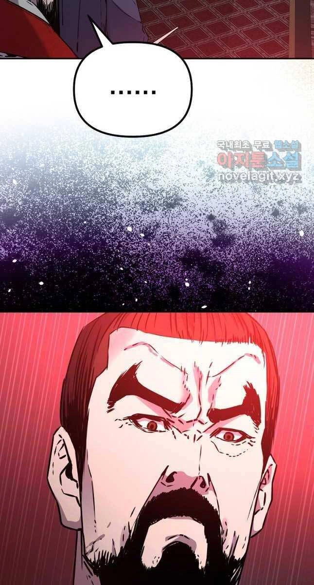 Sự Chuyển Sinh Vào Võ Lâm Thế Gia Của Ranker Chapter 88 - 103