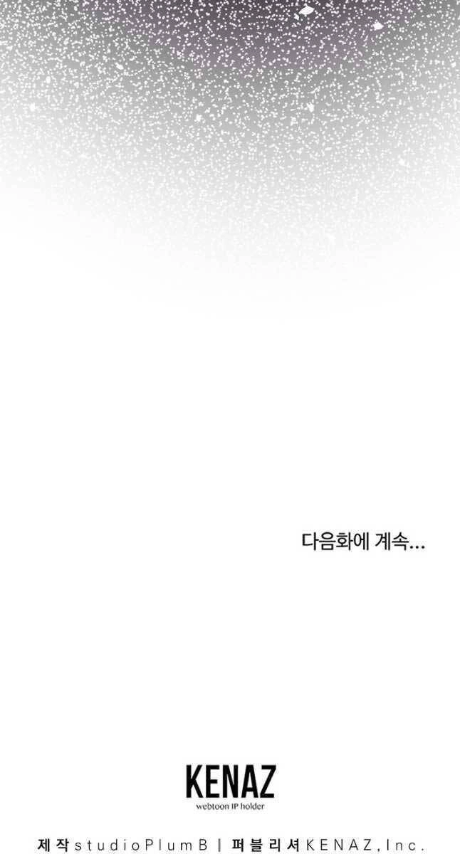 Sự Chuyển Sinh Vào Võ Lâm Thế Gia Của Ranker Chapter 88 - 105