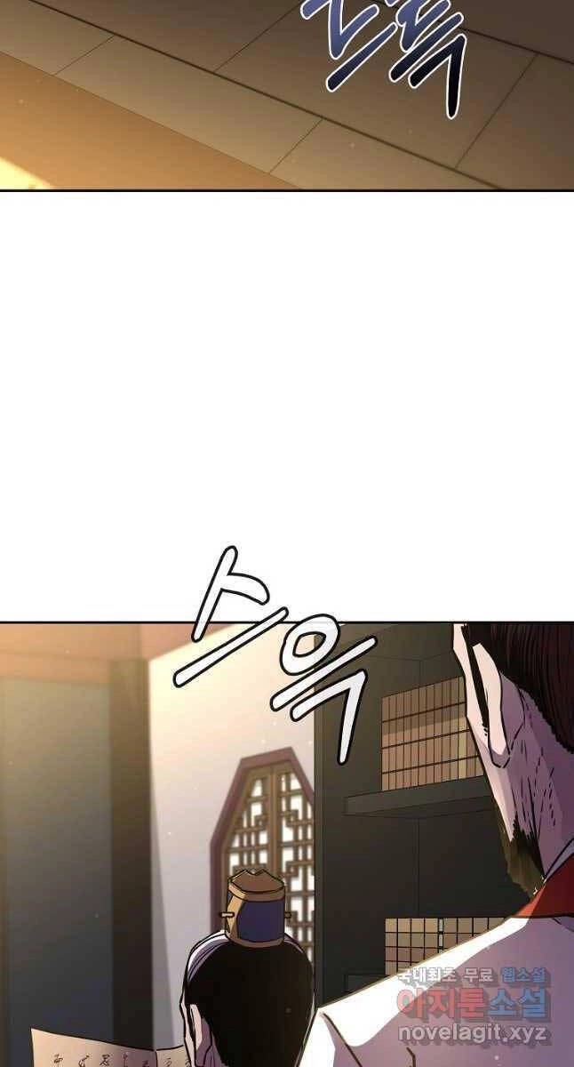 Sự Chuyển Sinh Vào Võ Lâm Thế Gia Của Ranker Chapter 89 - 5