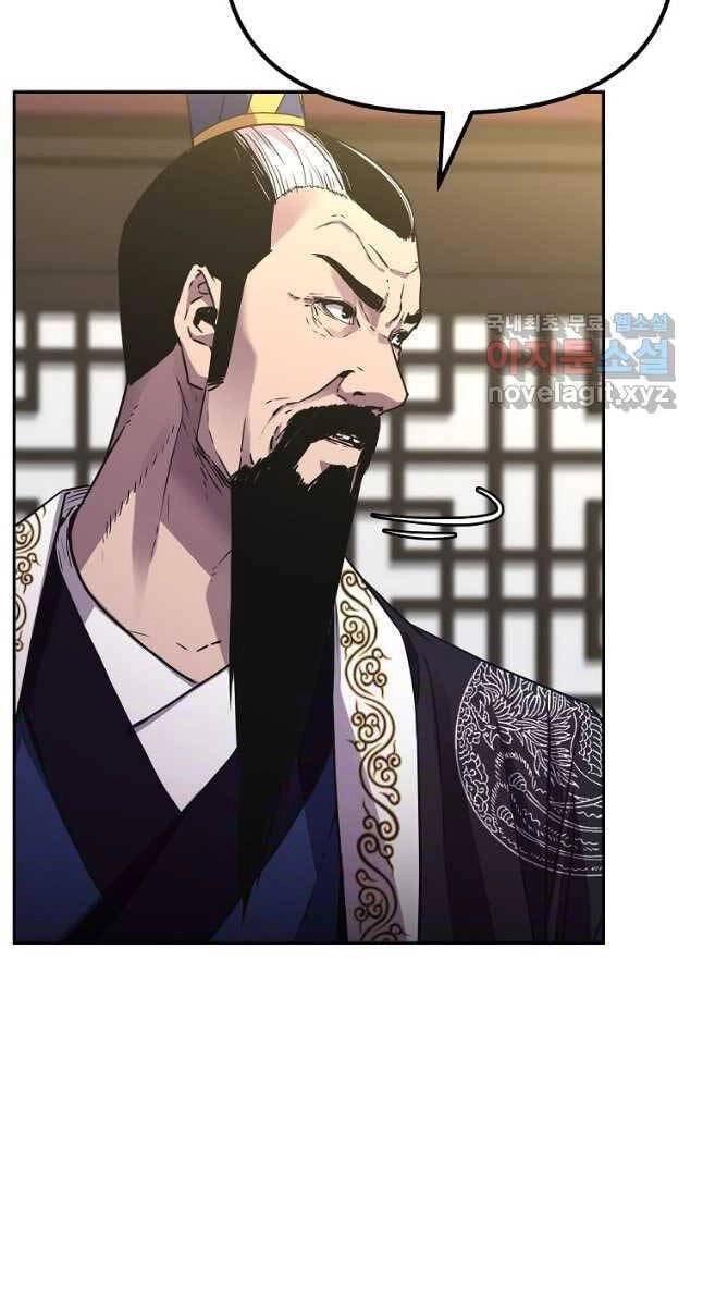 Sự Chuyển Sinh Vào Võ Lâm Thế Gia Của Ranker Chapter 89 - 14