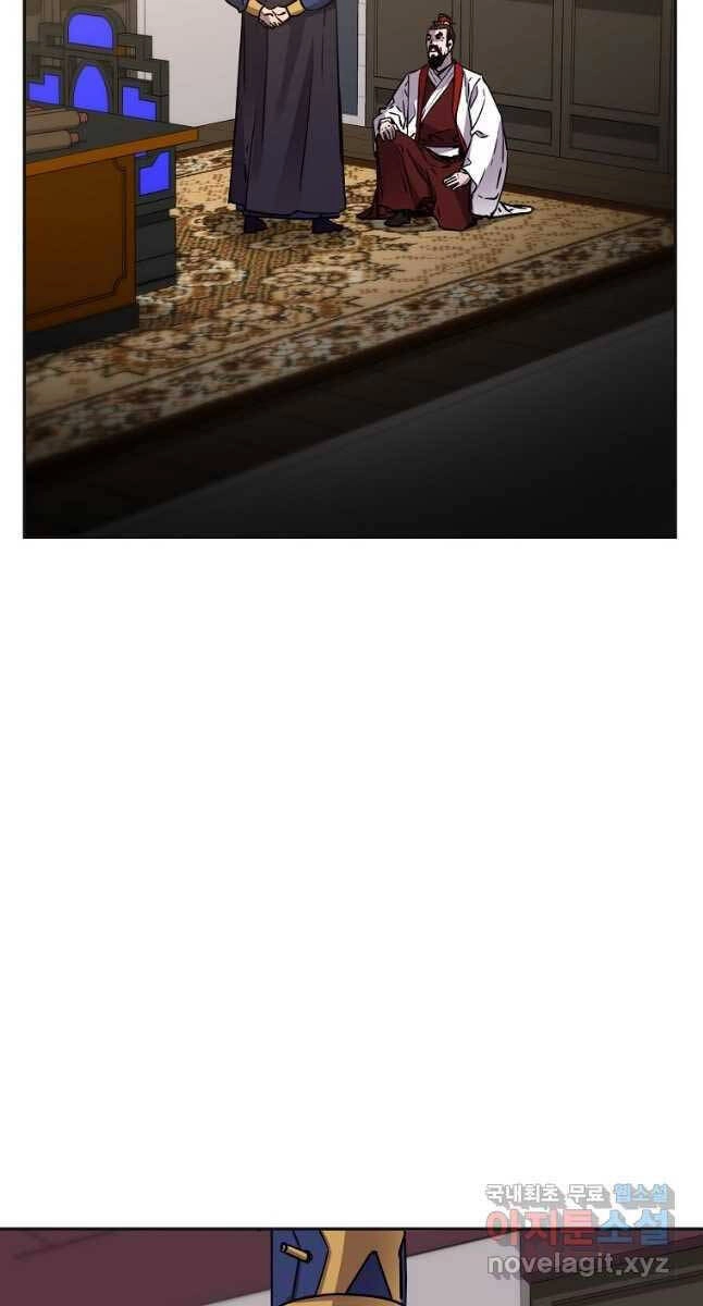 Sự Chuyển Sinh Vào Võ Lâm Thế Gia Của Ranker Chapter 89 - 58