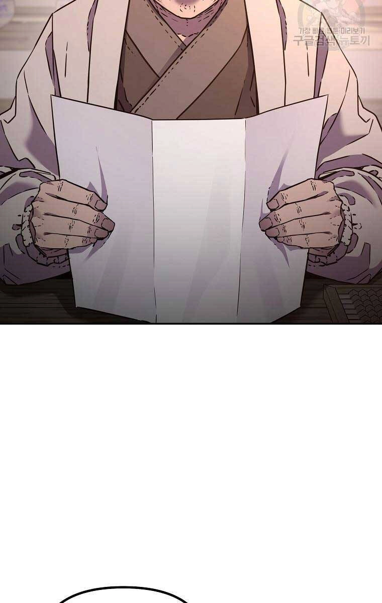 Sự Chuyển Sinh Vào Võ Lâm Thế Gia Của Ranker Chapter 91 - 9