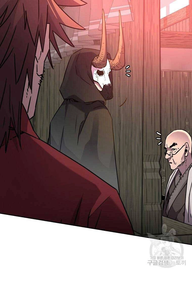 Sự Chuyển Sinh Vào Võ Lâm Thế Gia Của Ranker Chapter 91 - 23