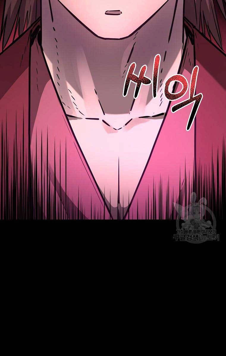 Sự Chuyển Sinh Vào Võ Lâm Thế Gia Của Ranker Chapter 91 - 25