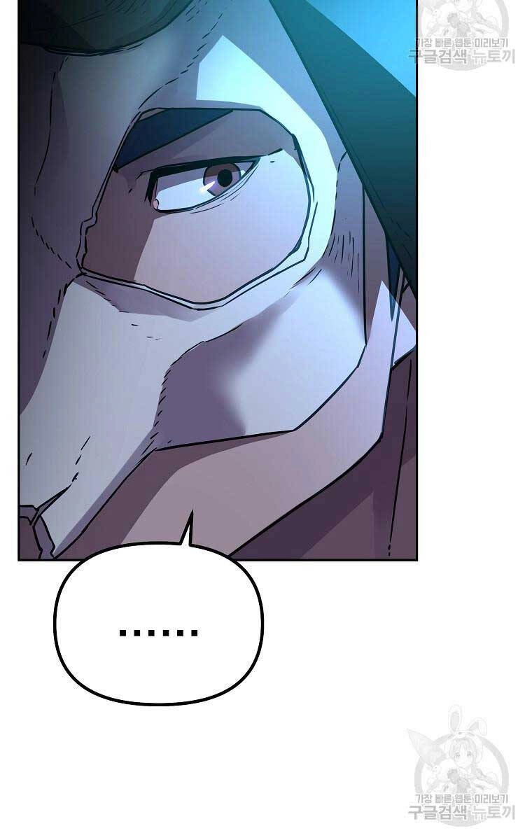 Sự Chuyển Sinh Vào Võ Lâm Thế Gia Của Ranker Chapter 91 - 64