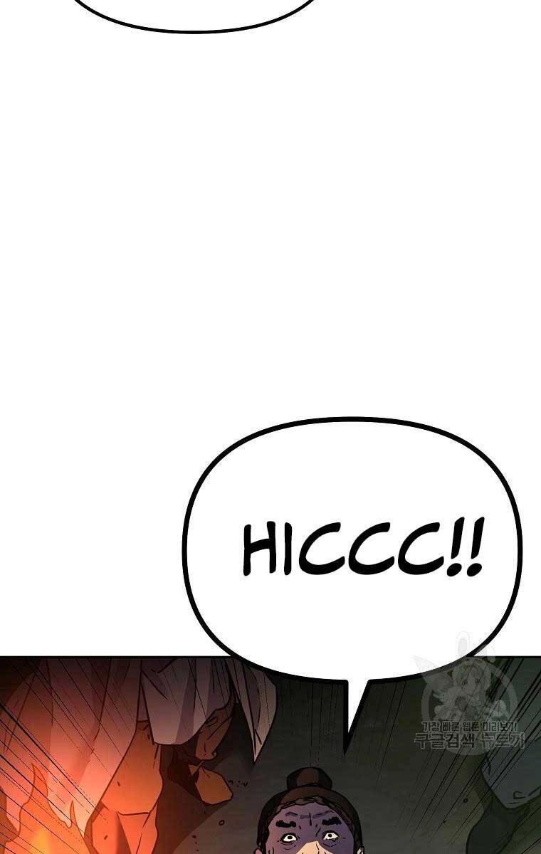 Sự Chuyển Sinh Vào Võ Lâm Thế Gia Của Ranker Chapter 91 - 98