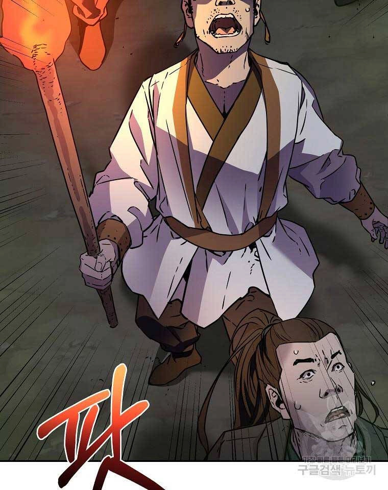 Sự Chuyển Sinh Vào Võ Lâm Thế Gia Của Ranker Chapter 91 - 99