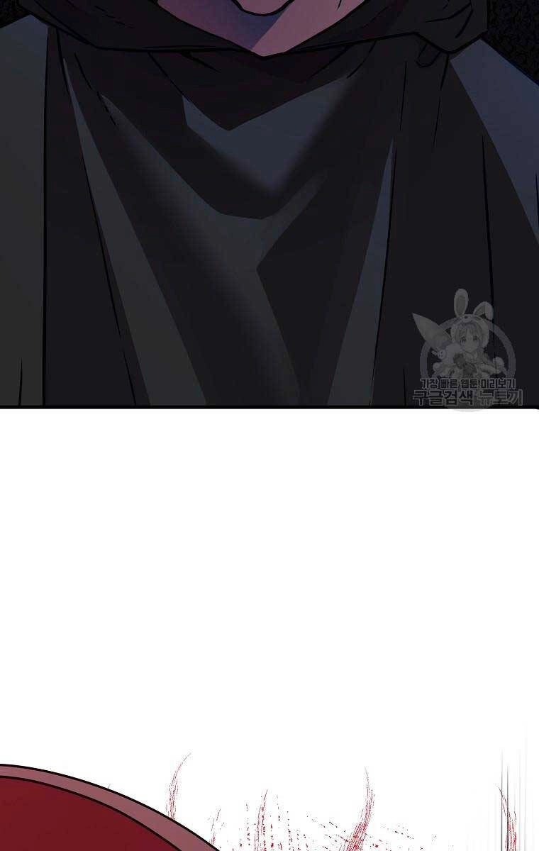 Sự Chuyển Sinh Vào Võ Lâm Thế Gia Của Ranker Chapter 91 - 104