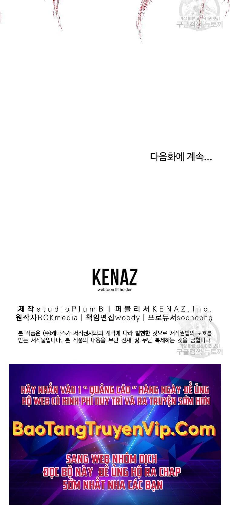 Sự Chuyển Sinh Vào Võ Lâm Thế Gia Của Ranker Chapter 91 - 108