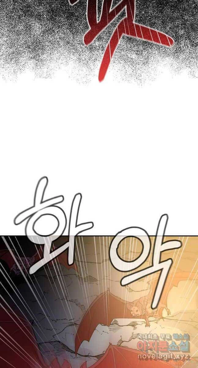 Sự Chuyển Sinh Vào Võ Lâm Thế Gia Của Ranker Chapter 92 - 5