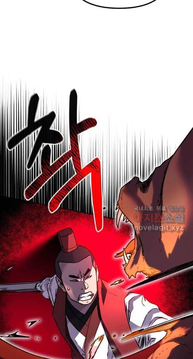 Sự Chuyển Sinh Vào Võ Lâm Thế Gia Của Ranker Chapter 92 - 7
