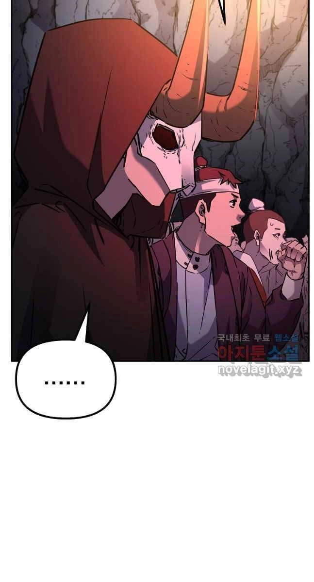 Sự Chuyển Sinh Vào Võ Lâm Thế Gia Của Ranker Chapter 92 - 14