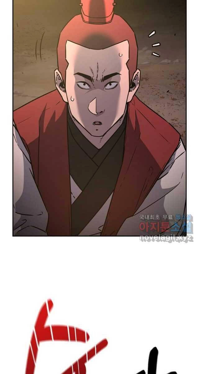 Sự Chuyển Sinh Vào Võ Lâm Thế Gia Của Ranker Chapter 92 - 37