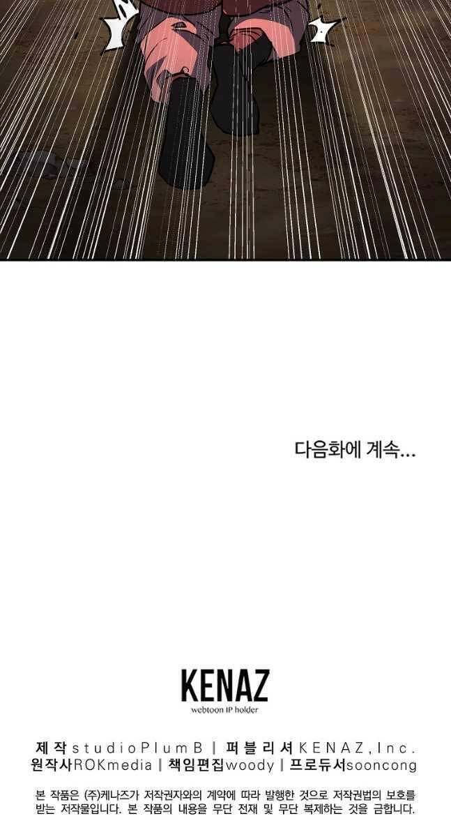 Sự Chuyển Sinh Vào Võ Lâm Thế Gia Của Ranker Chapter 92 - 100