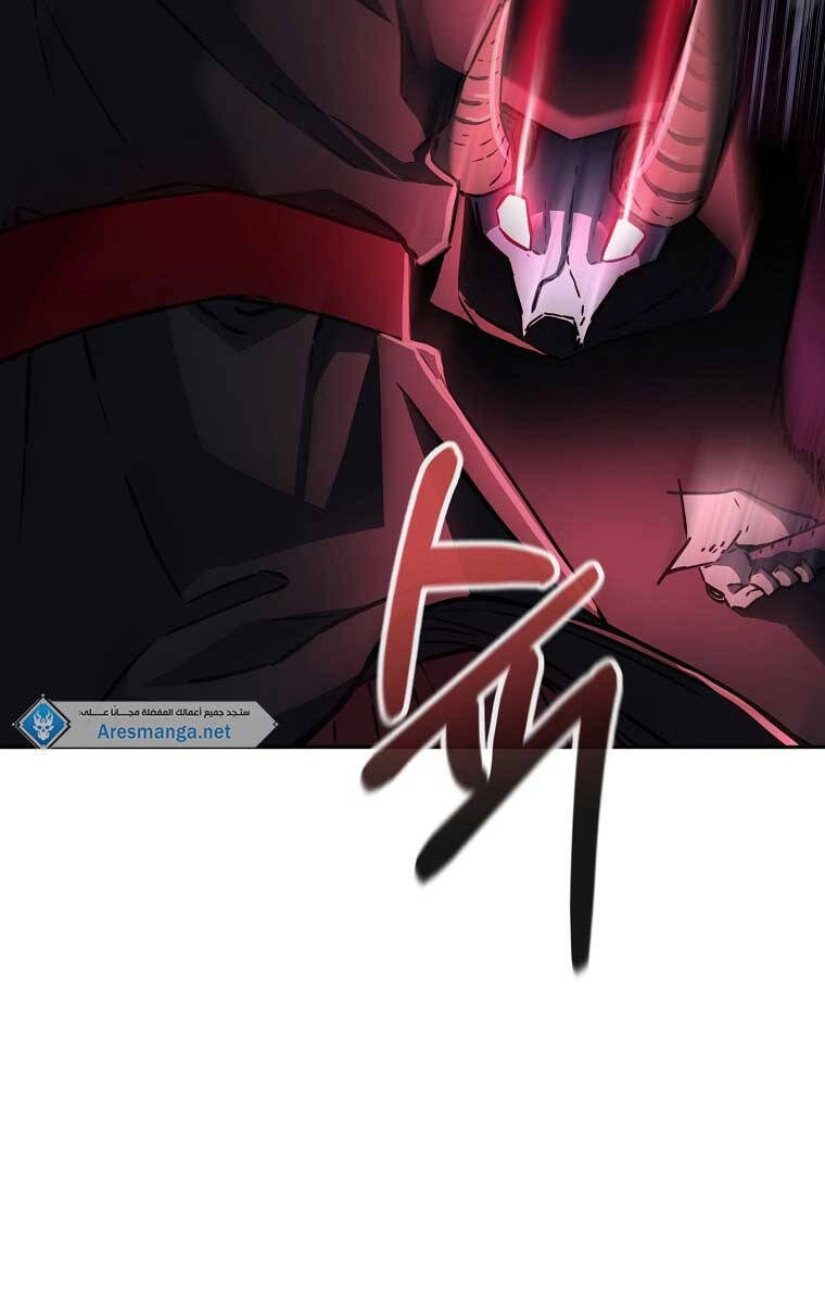 Sự Chuyển Sinh Vào Võ Lâm Thế Gia Của Ranker Chapter 93 - 66