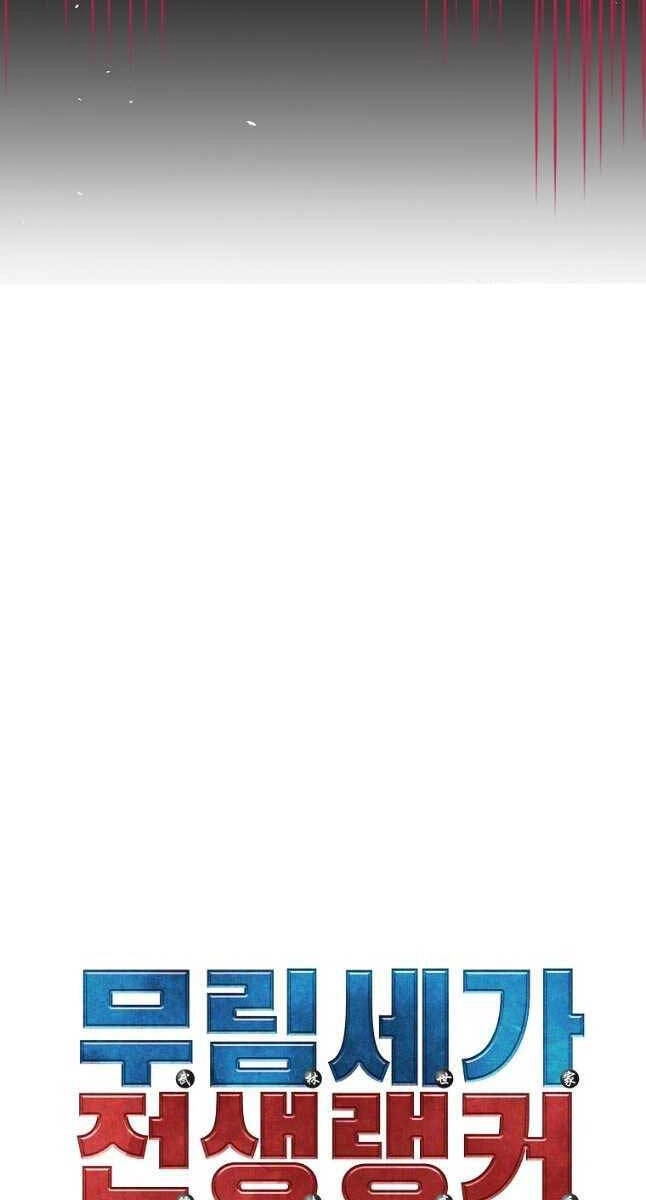 Sự Chuyển Sinh Vào Võ Lâm Thế Gia Của Ranker Chapter 94 - 32