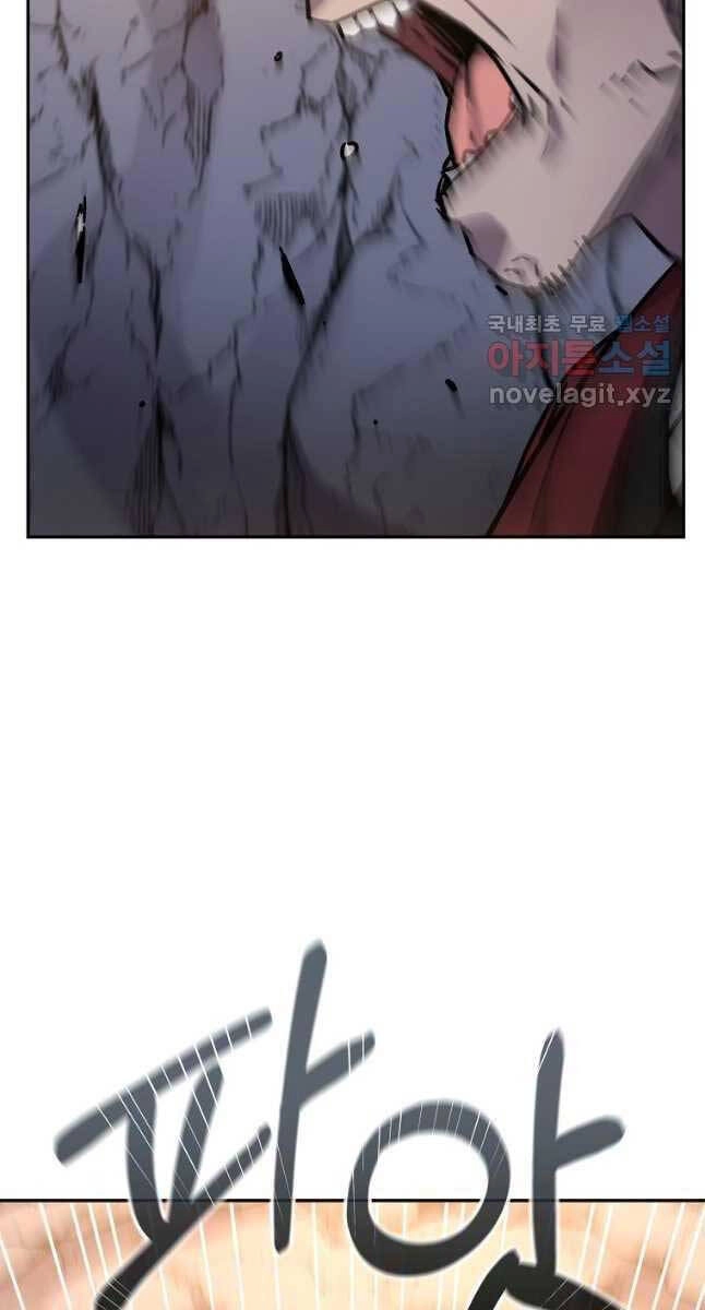 Sự Chuyển Sinh Vào Võ Lâm Thế Gia Của Ranker Chapter 94 - 44