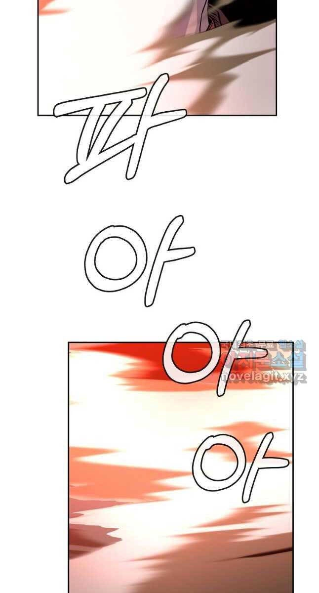 Sự Chuyển Sinh Vào Võ Lâm Thế Gia Của Ranker Chapter 95 - 51