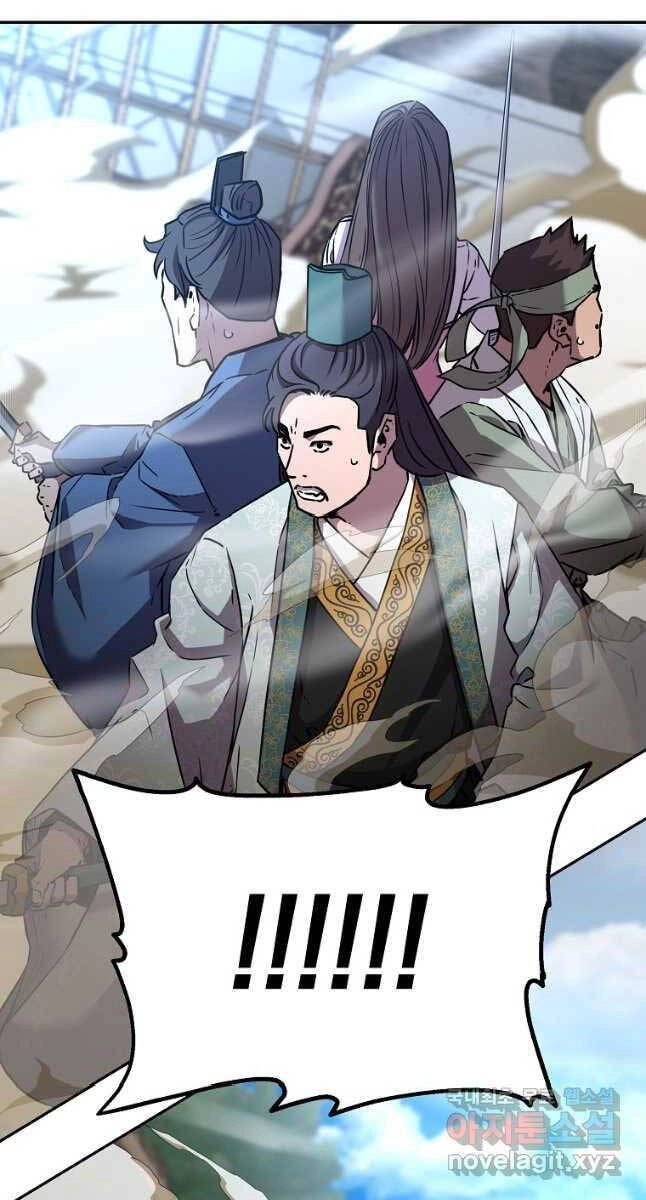 Sự Chuyển Sinh Vào Võ Lâm Thế Gia Của Ranker Chapter 95 - 54