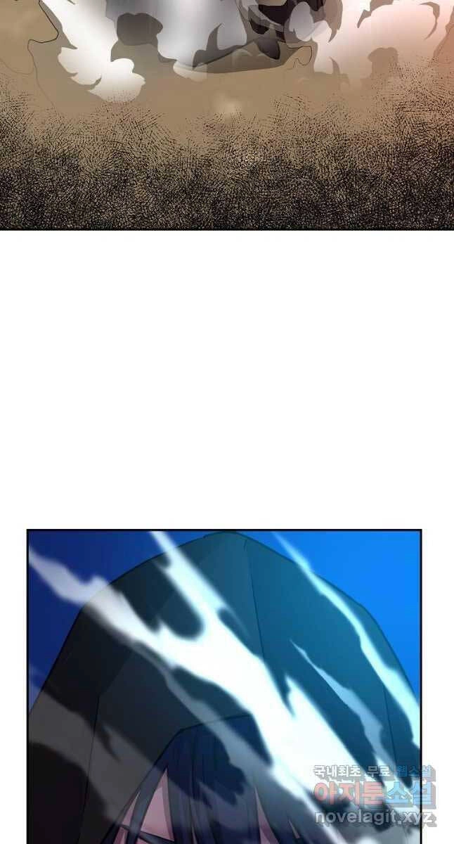 Sự Chuyển Sinh Vào Võ Lâm Thế Gia Của Ranker Chapter 95 - 64