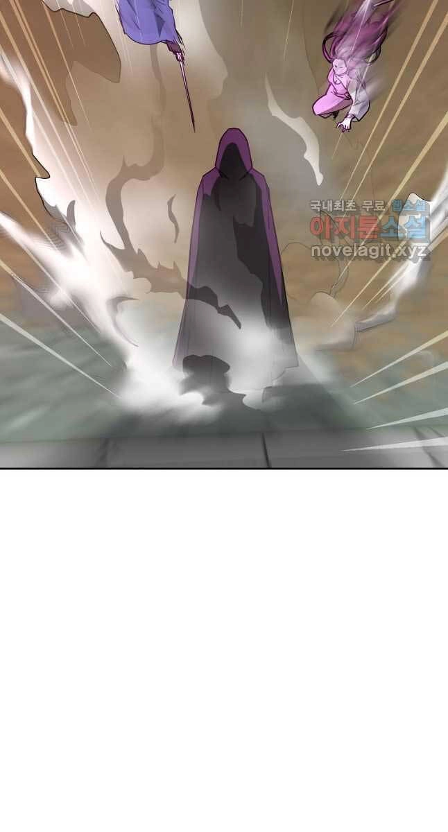 Sự Chuyển Sinh Vào Võ Lâm Thế Gia Của Ranker Chapter 95 - 68