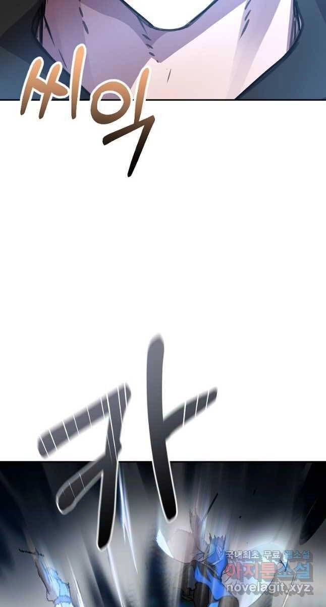 Sự Chuyển Sinh Vào Võ Lâm Thế Gia Của Ranker Chapter 95 - 73