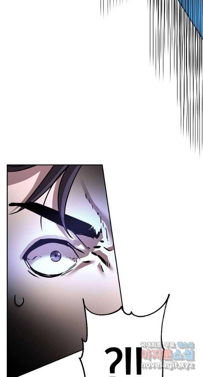 Sự Chuyển Sinh Vào Võ Lâm Thế Gia Của Ranker Chapter 97 - 40