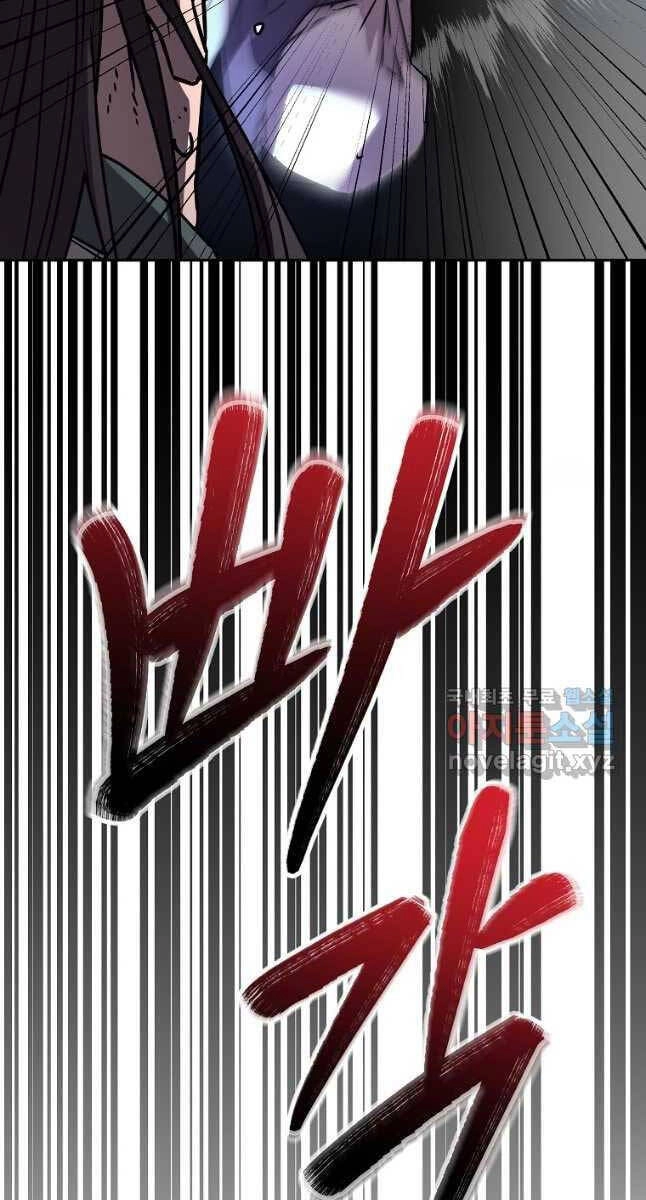 Sự Chuyển Sinh Vào Võ Lâm Thế Gia Của Ranker Chapter 97 - 42