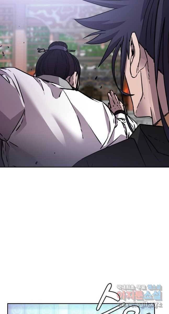 Sự Chuyển Sinh Vào Võ Lâm Thế Gia Của Ranker Chapter 97 - 45