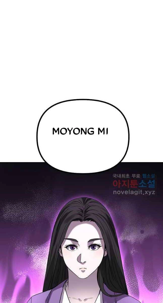 Sự Chuyển Sinh Vào Võ Lâm Thế Gia Của Ranker Chapter 97 - 72