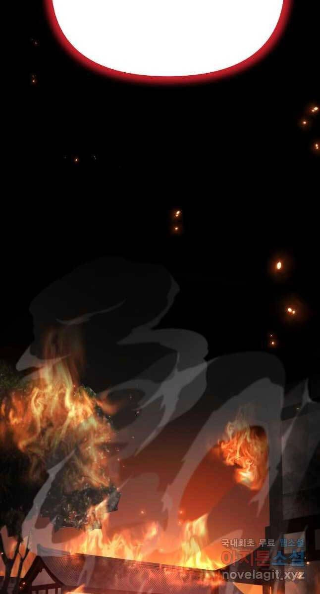 Sự Chuyển Sinh Vào Võ Lâm Thế Gia Của Ranker Chapter 97 - 79