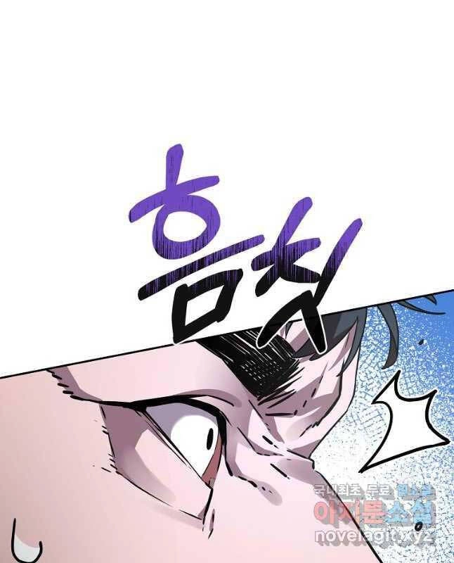 Sự Chuyển Sinh Vào Võ Lâm Thế Gia Của Ranker Chapter 98 - 12