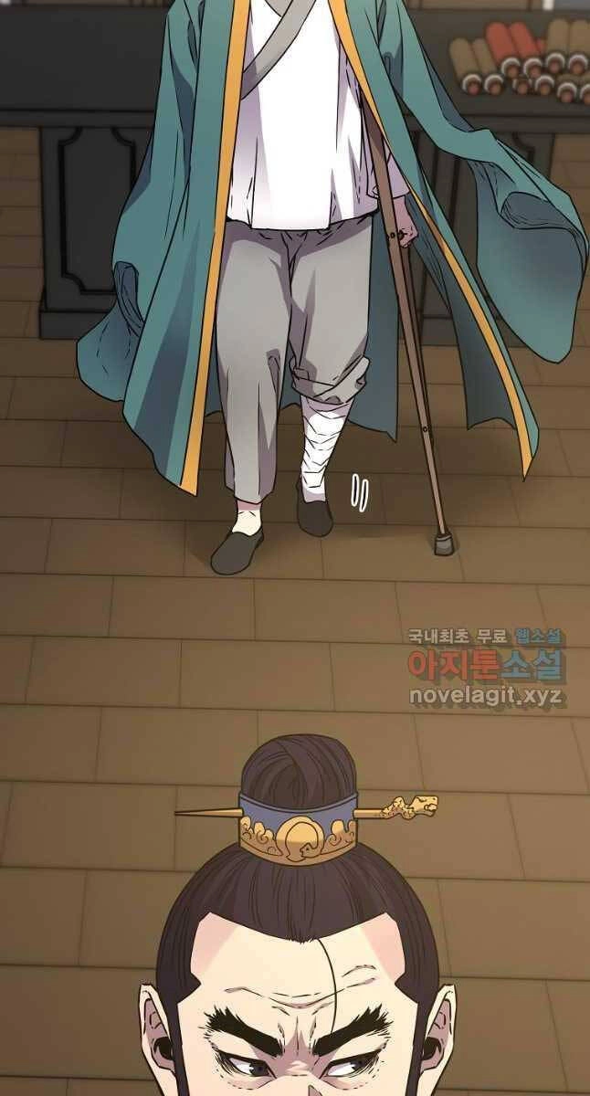 Sự Chuyển Sinh Vào Võ Lâm Thế Gia Của Ranker Chapter 98 - 76